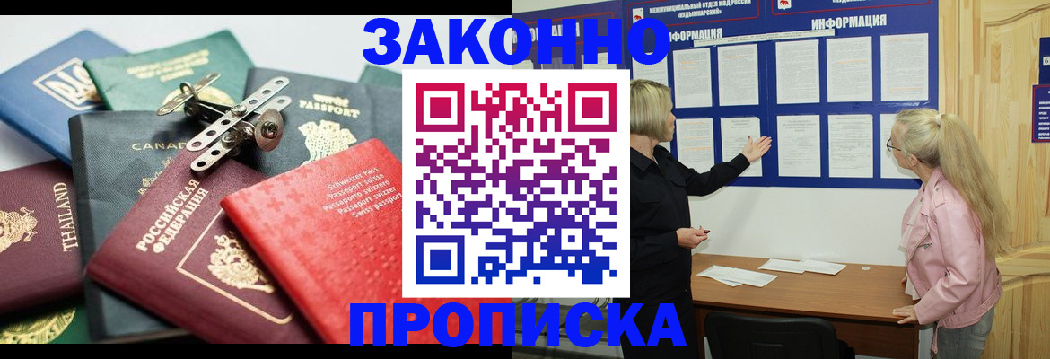 где прописаться в Чаплыгине