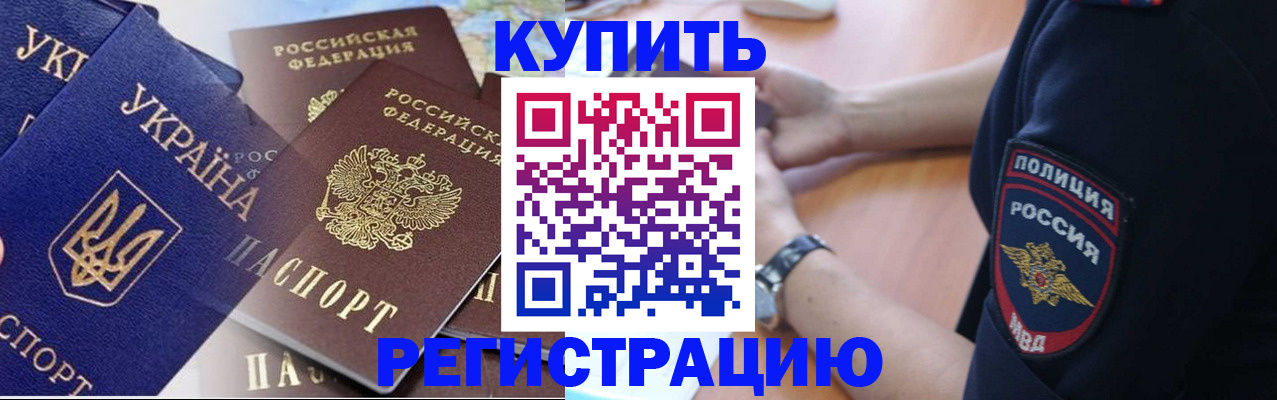 временная регистрация поиск в Чаплыгине