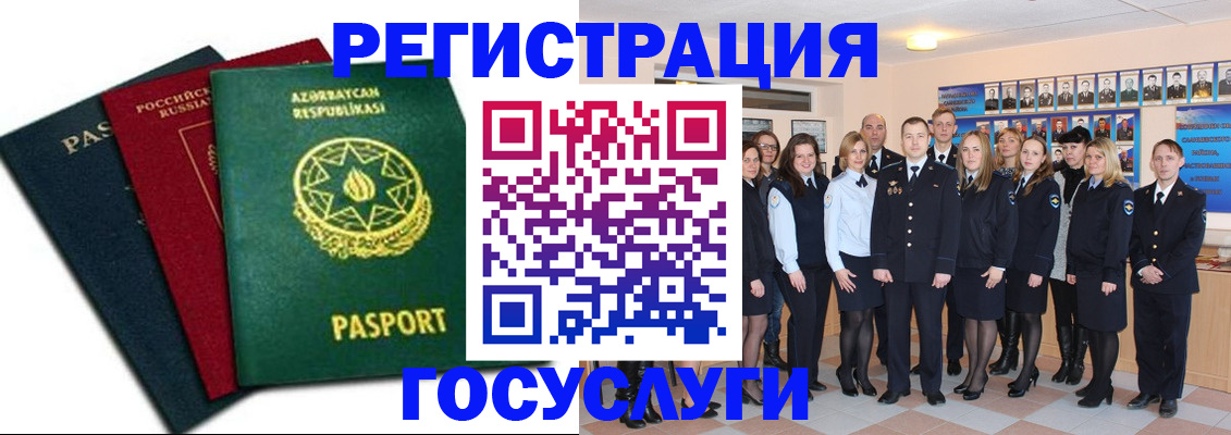прописка в квартире в Чаплыгине