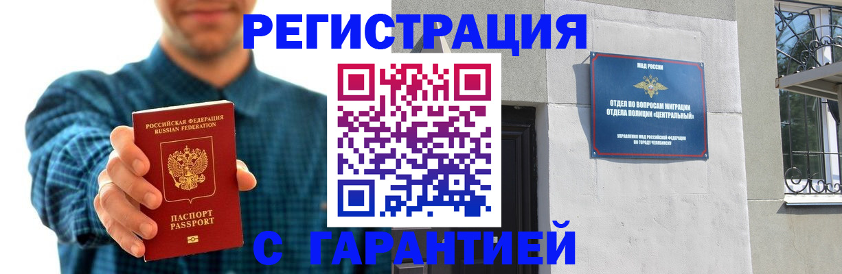 пропишу в квартире в Чаплыгине